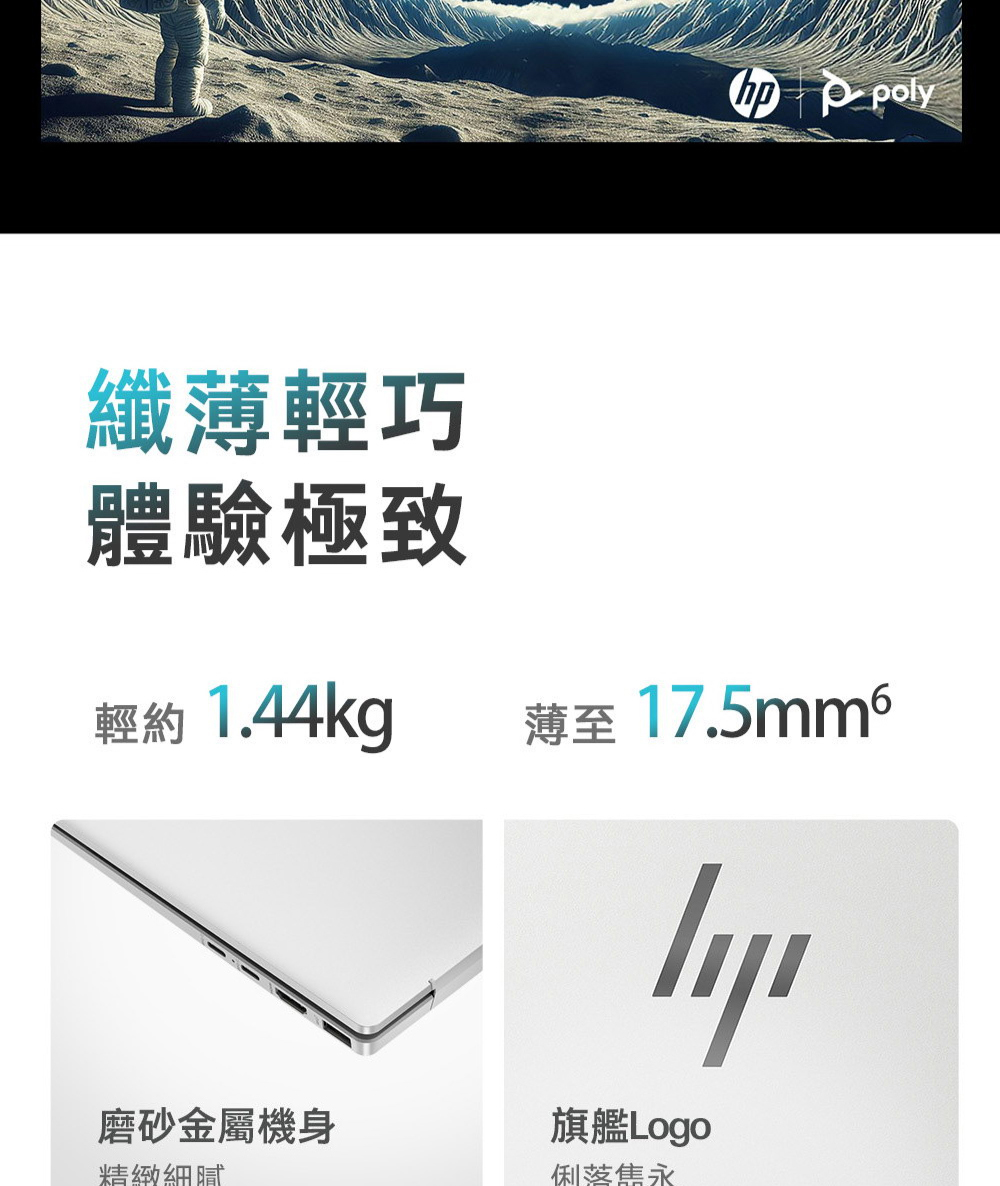 HP惠普 14-ew1089TU - 詳情3