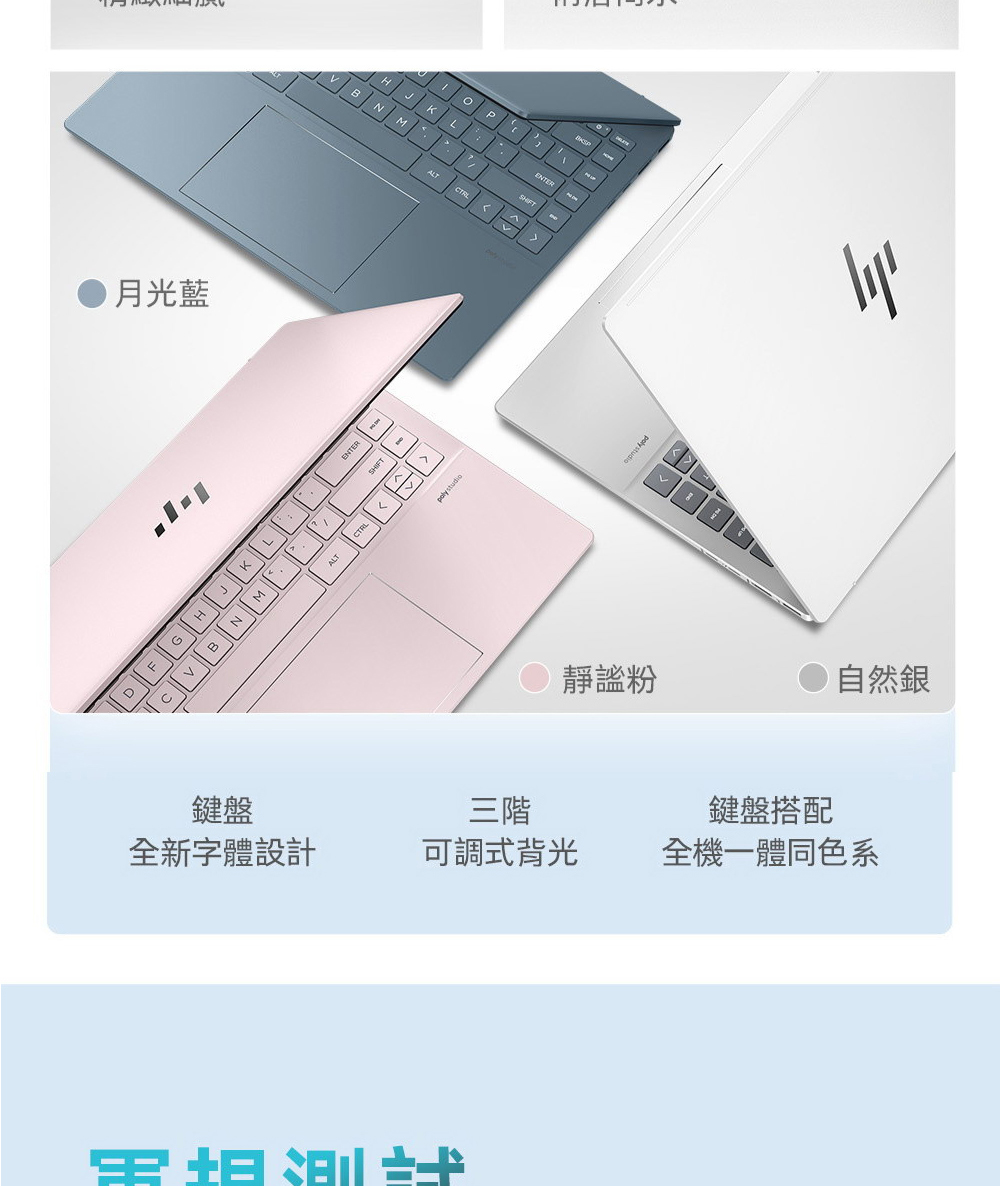 HP惠普 14-ew1089TU - 詳情4