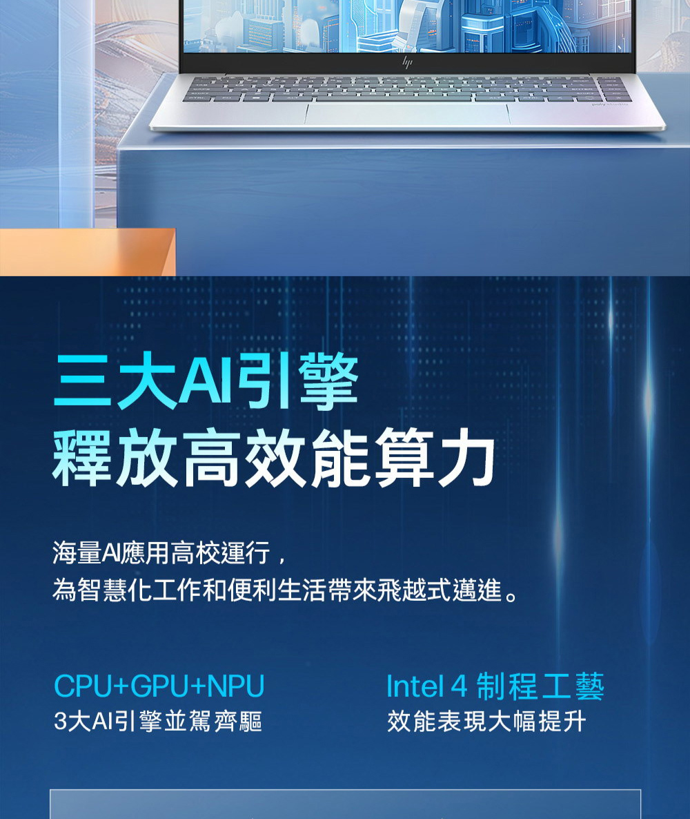 HP惠普 14-ew1089TU - 詳情11