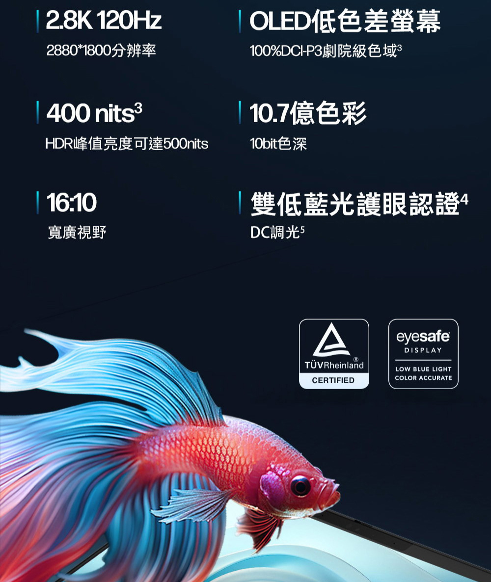 HP惠普 14-ew1089TU - 詳情13