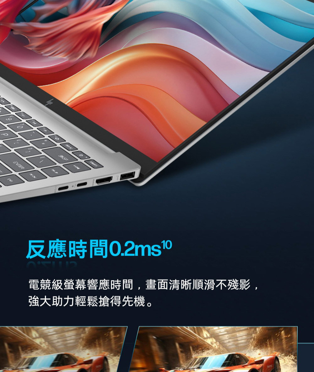 HP惠普 14-ew1089TU - 詳情14