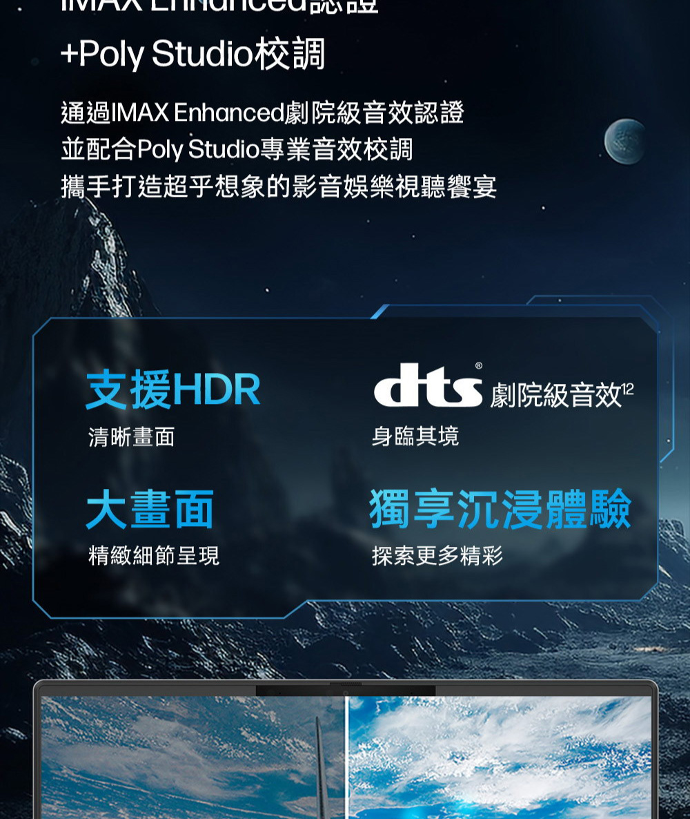 HP惠普 14-ew1089TU - 詳情17