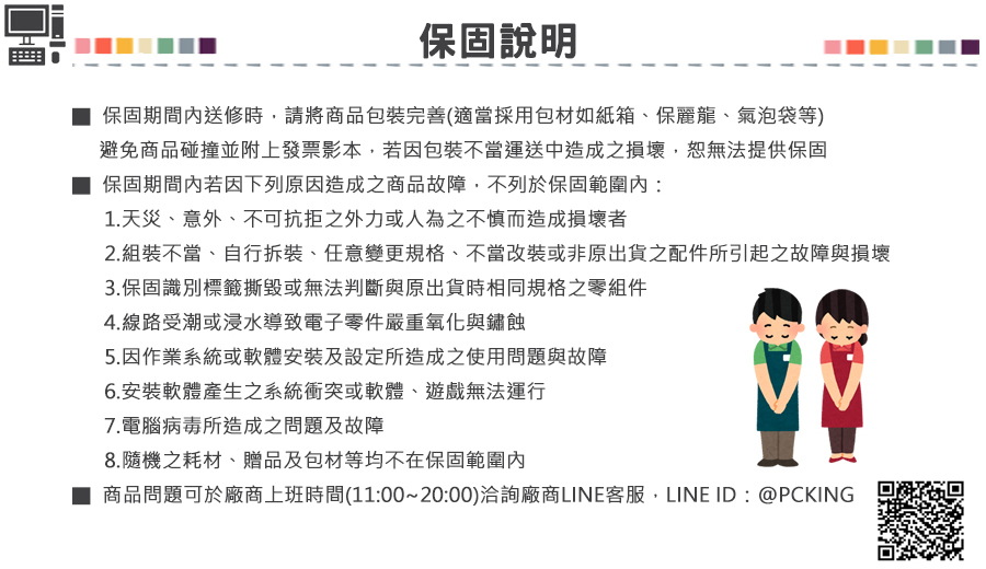 HP惠普 14-ew1089TU - 詳情19