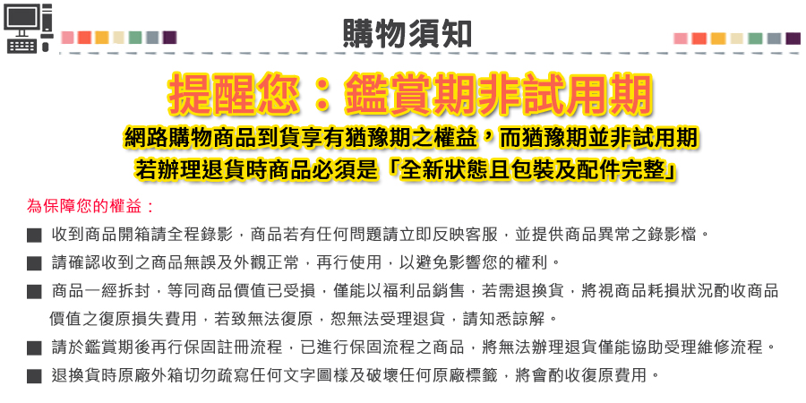 HP惠普 14-ew1089TU - 詳情20