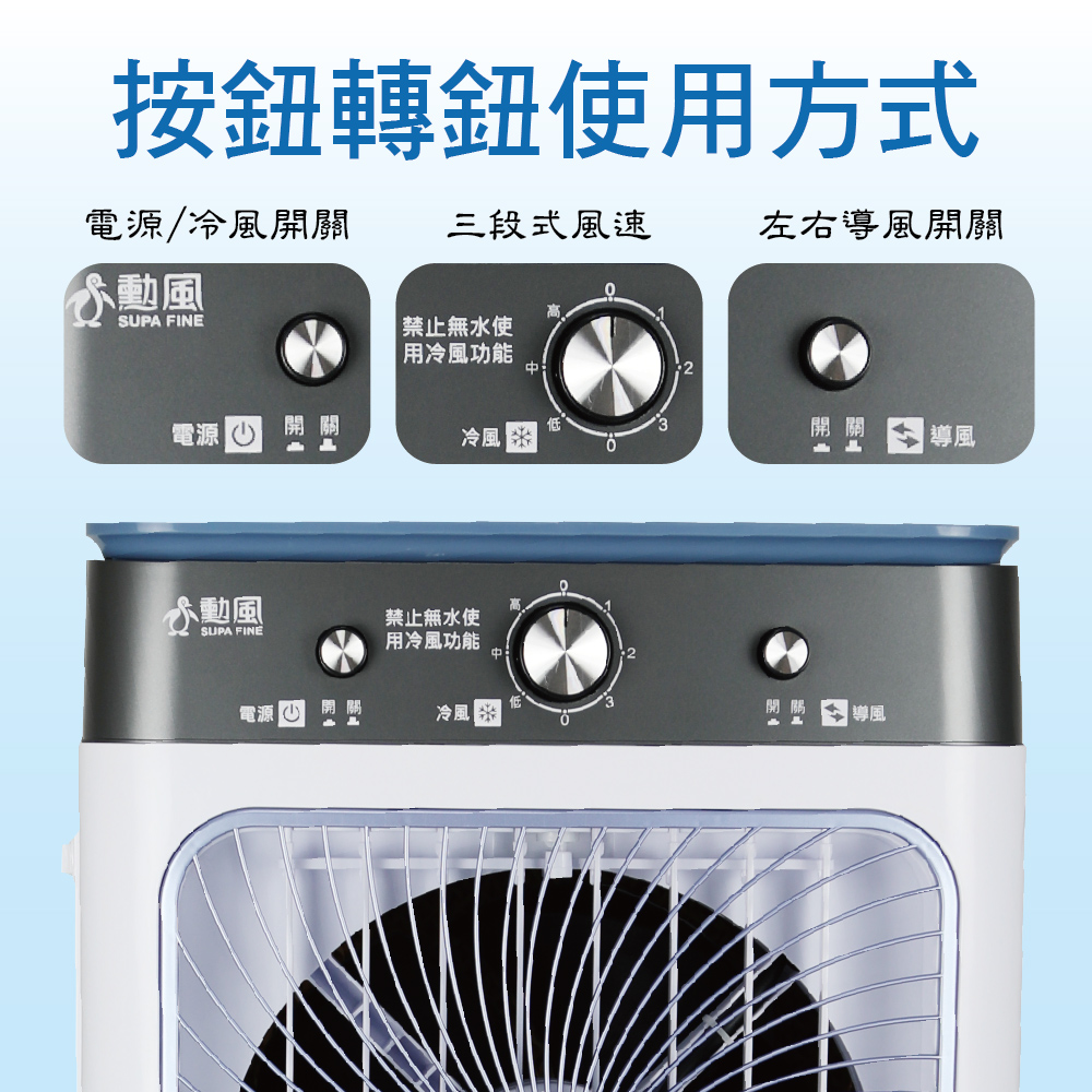 SUPA FINE勳風 HFA-K0632 - 詳情6