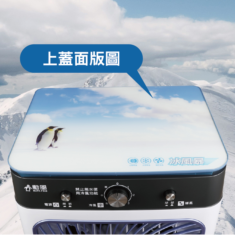 SUPA FINE勳風 HFA-K0632 - 詳情13