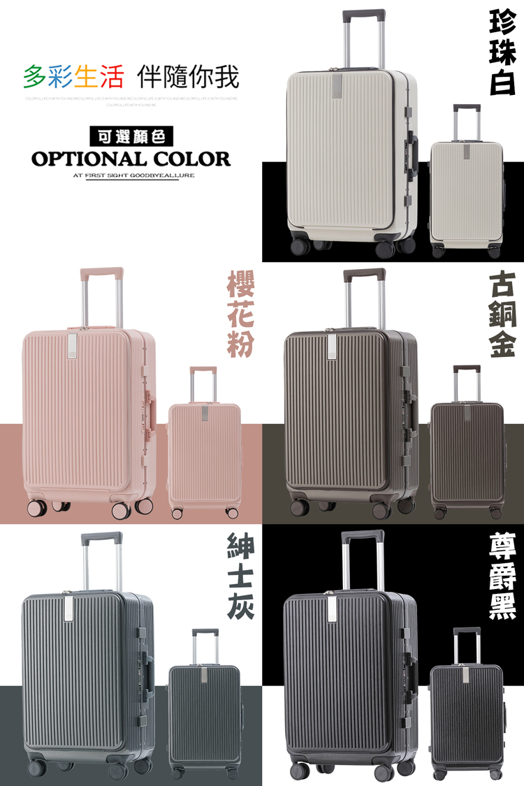 多彩生活 伴隨你我