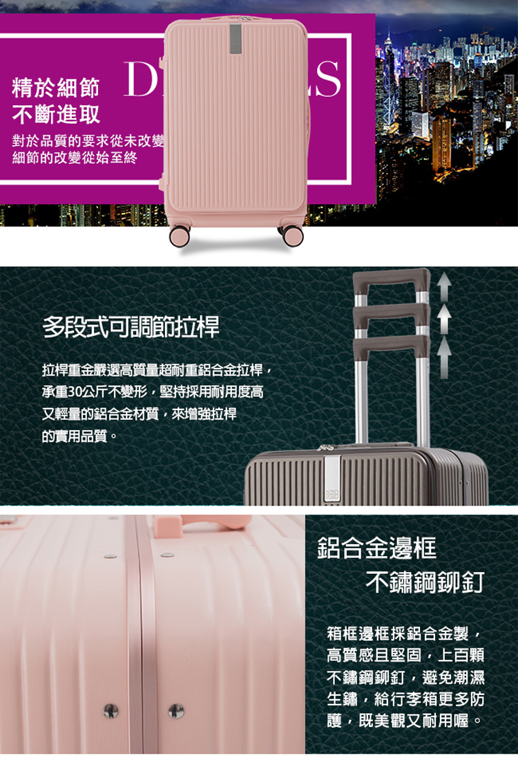 拉桿重金嚴選高質量超耐重鋁合金拉桿,