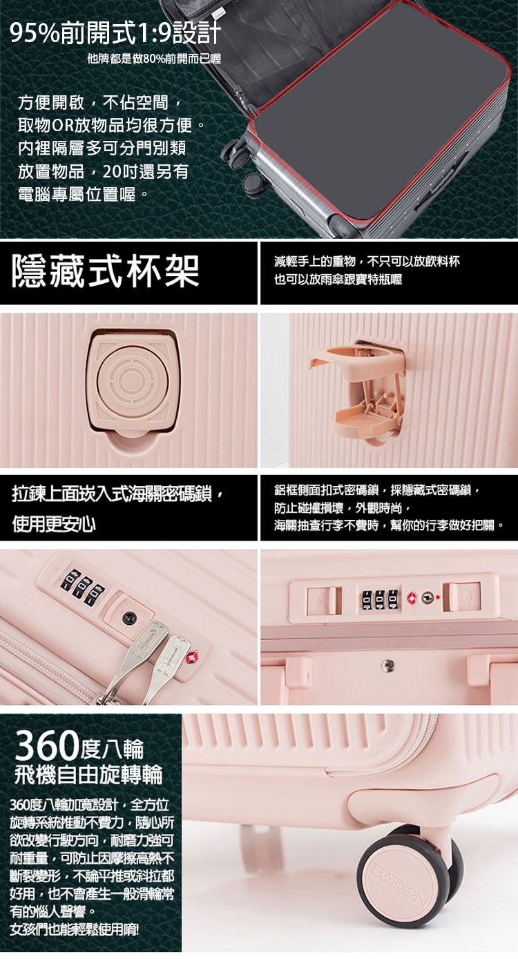 海關抽查行李不費時,幫你的行李做好把關。