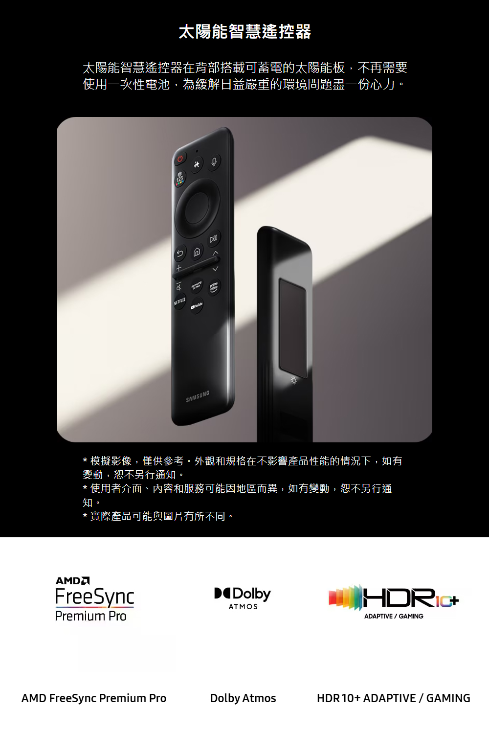 模擬影像,僅供參考。外觀和規格在不影響產品性能的情況下,如有