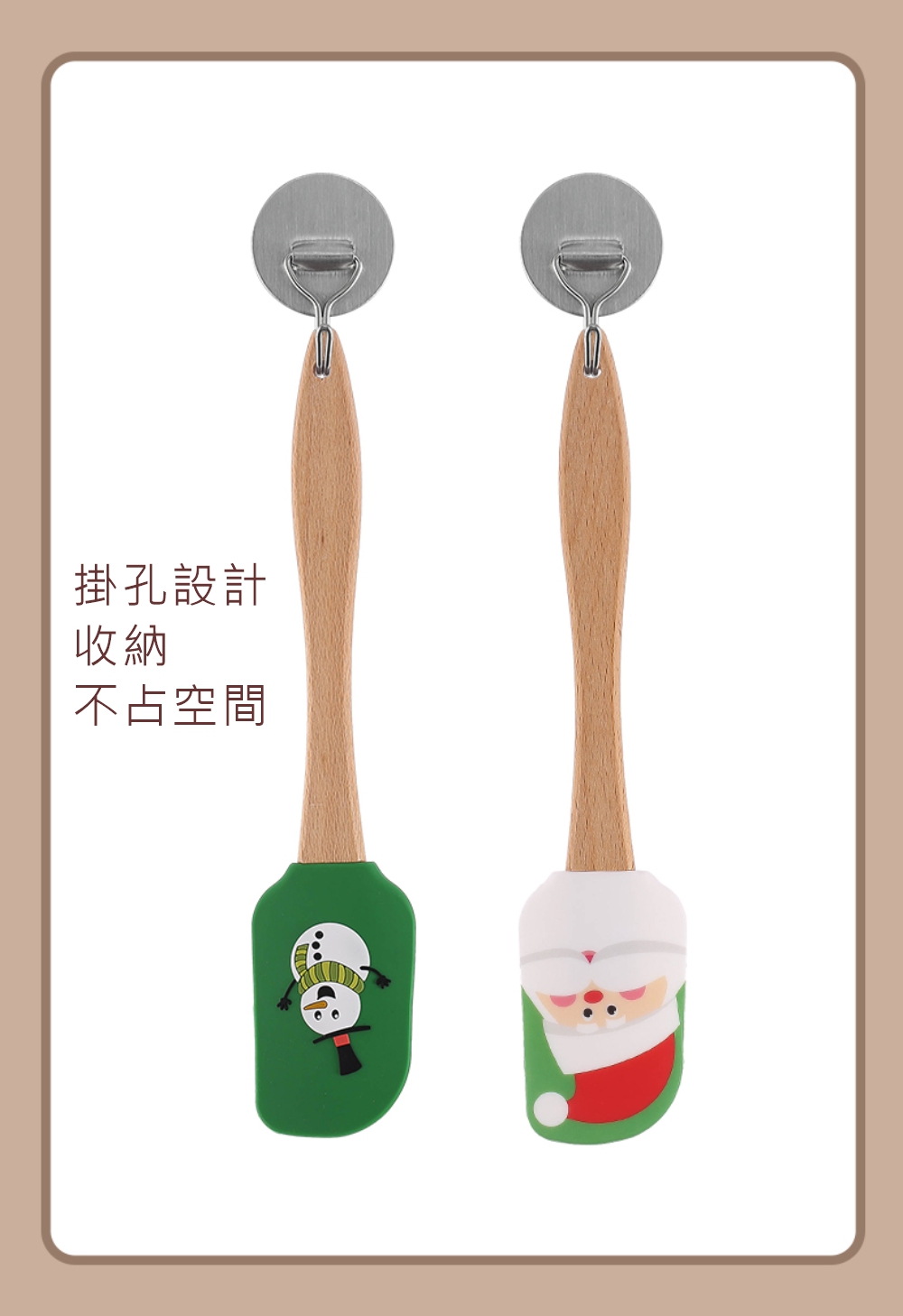 掛孔設計收納不占空間