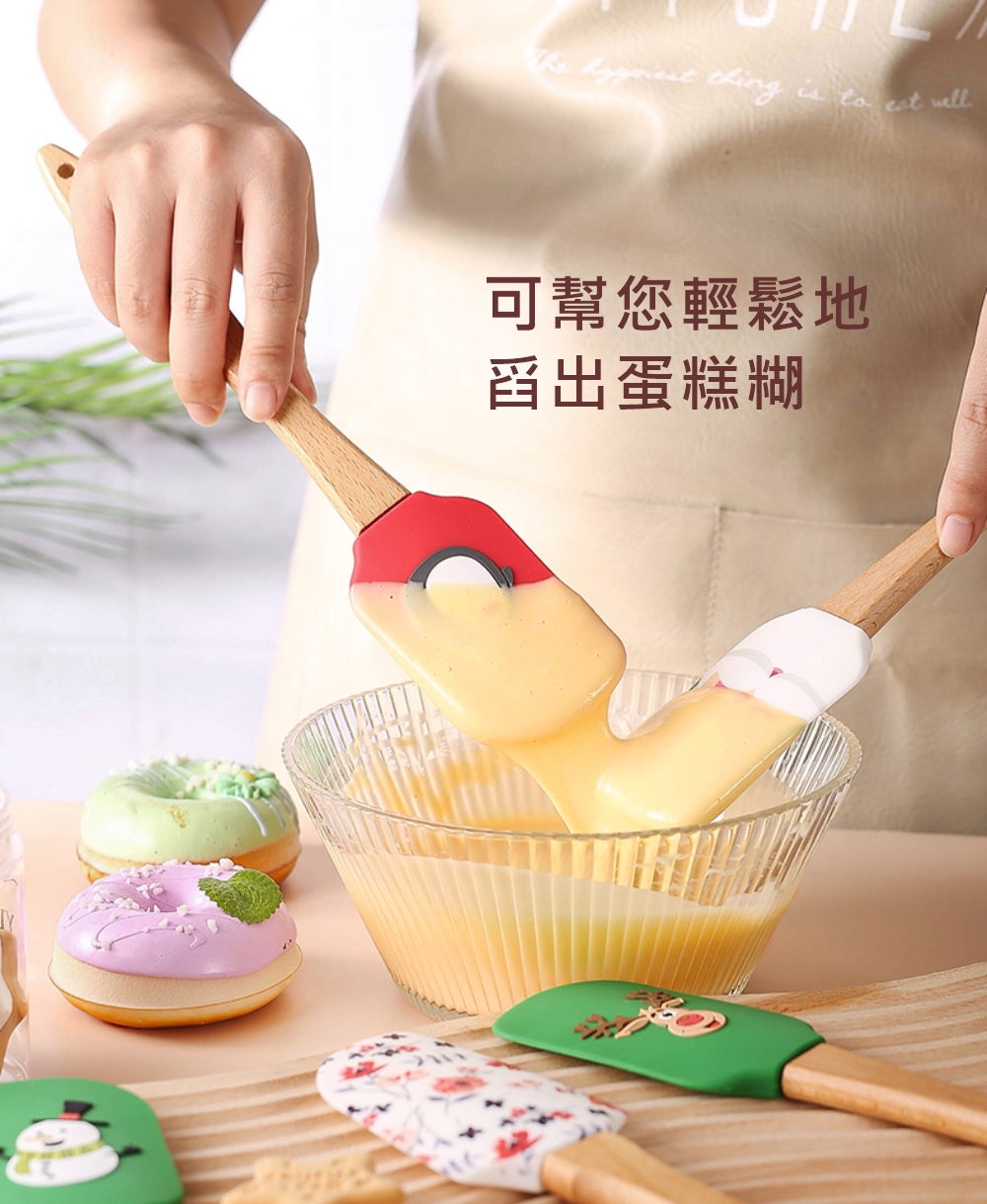 thing is to  well可幫您輕鬆地舀出蛋糕糊