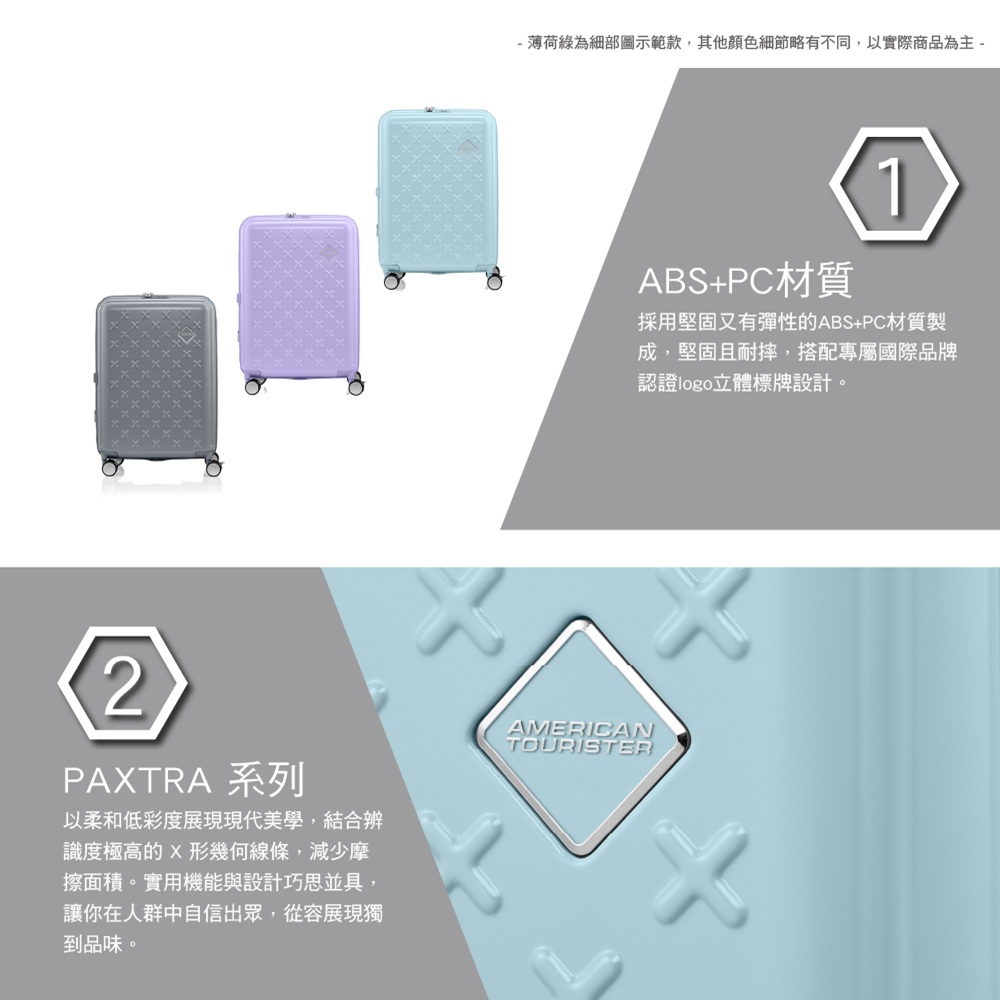 薄荷綠為細部圖示範款,其他顏色細節略有不同,以實際商品為主