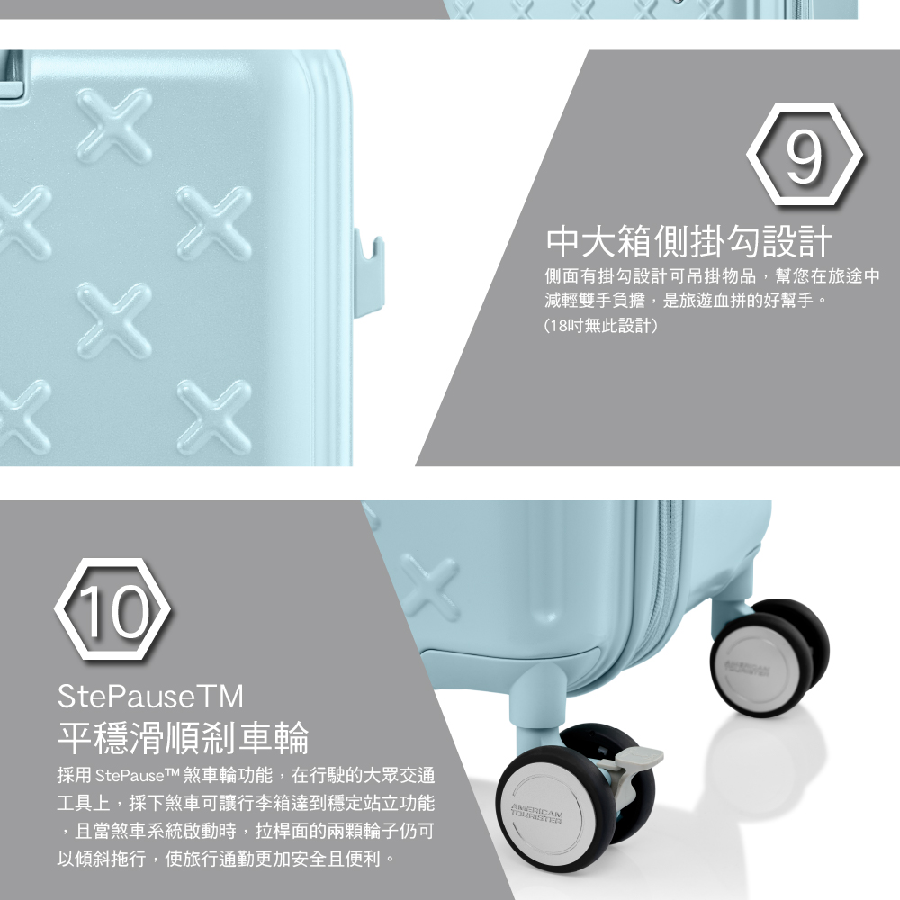 採用 StePause T煞車輪功能,在行駛的大眾交通