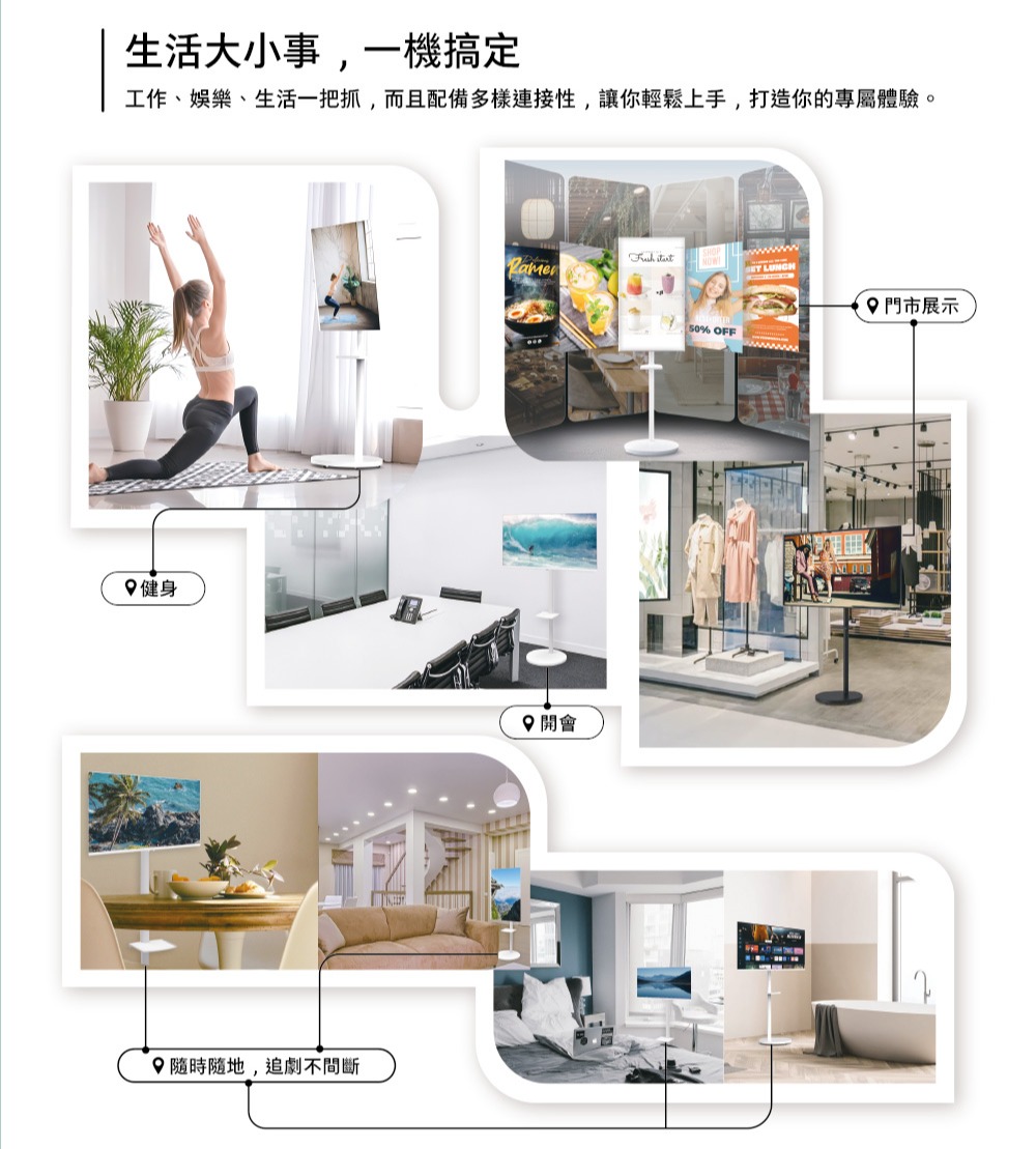 工作、娛樂、生活一把抓,而且配備多樣連接性,讓你輕鬆上手,打造你的專屬體驗。