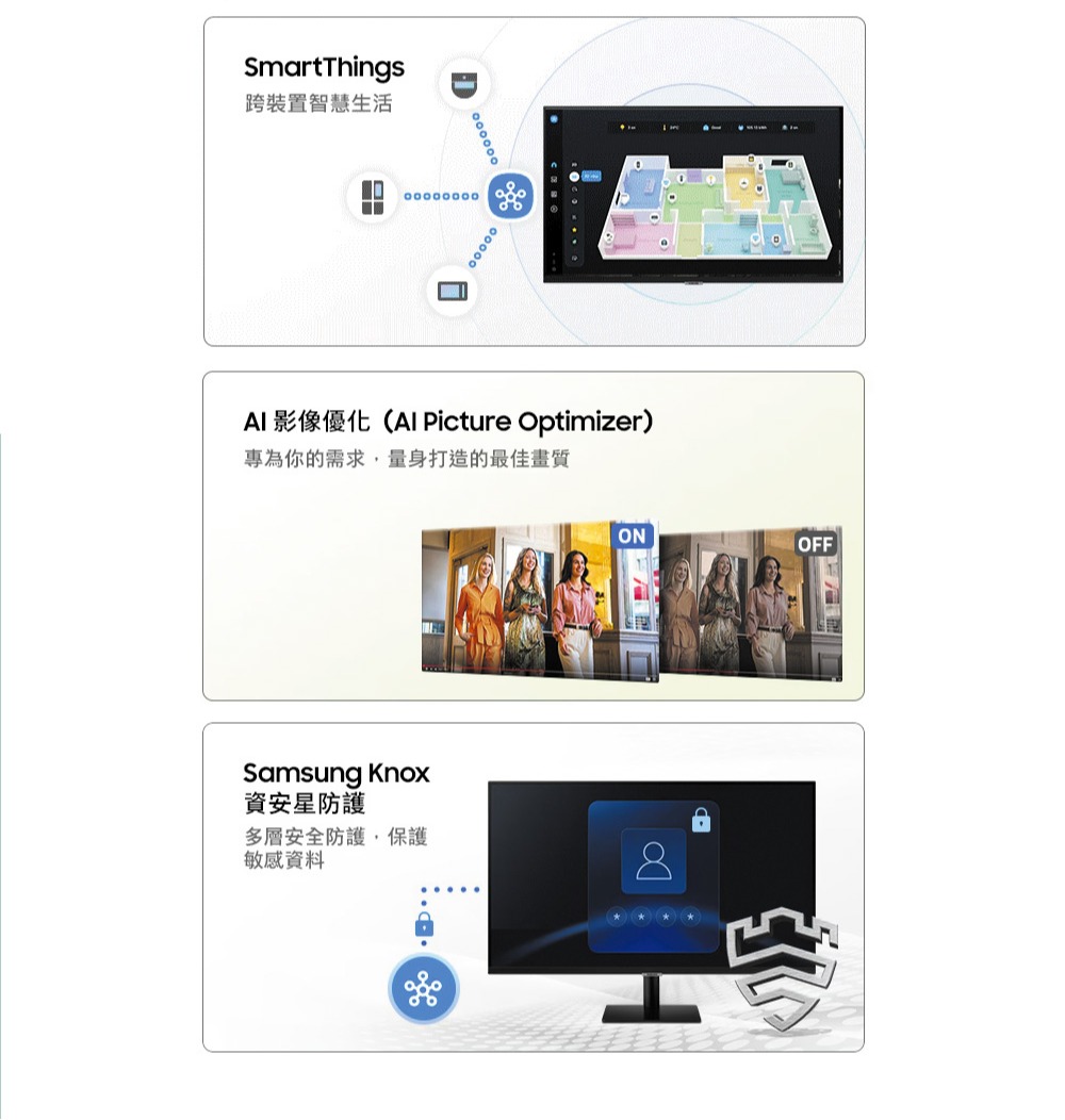 AI 影像優化Al Picture Optimizer