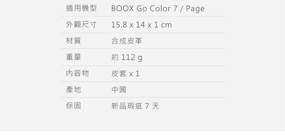 約 112 g