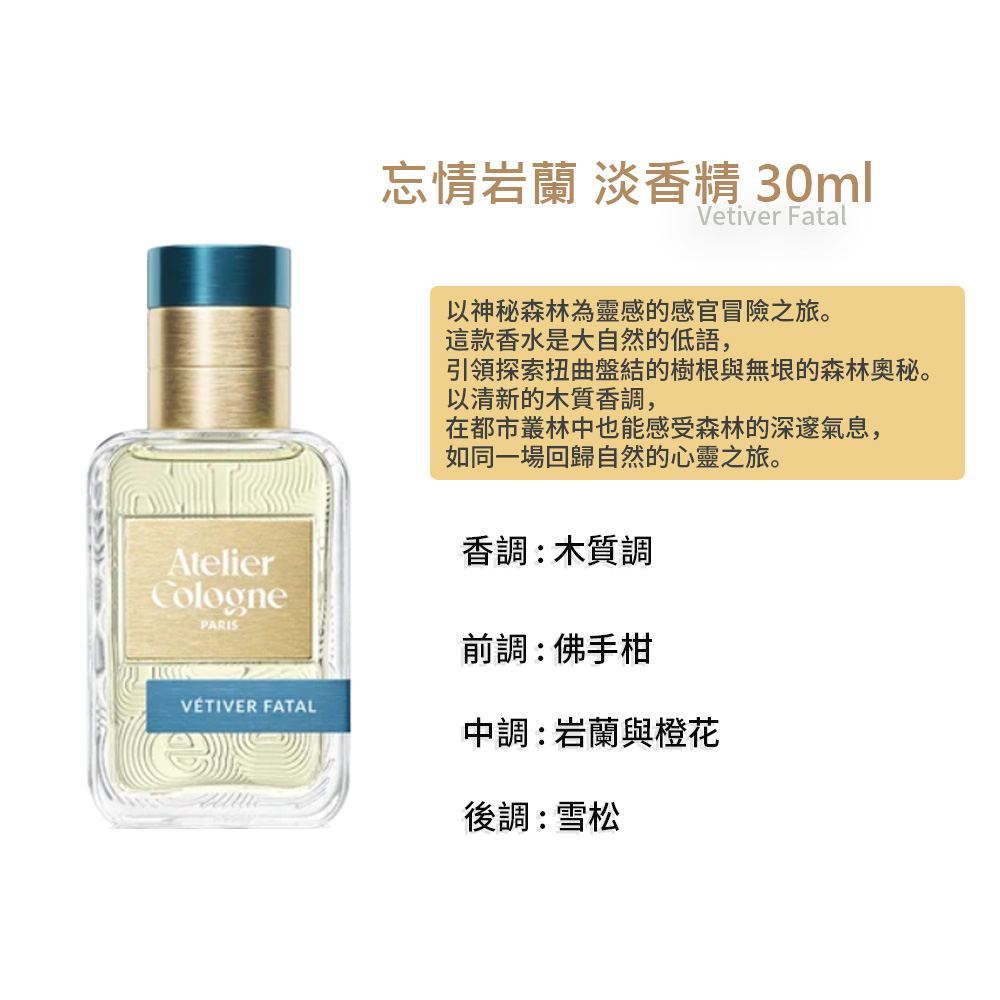 引領探索扭曲盤結的樹根與無垠的森林奧秘。