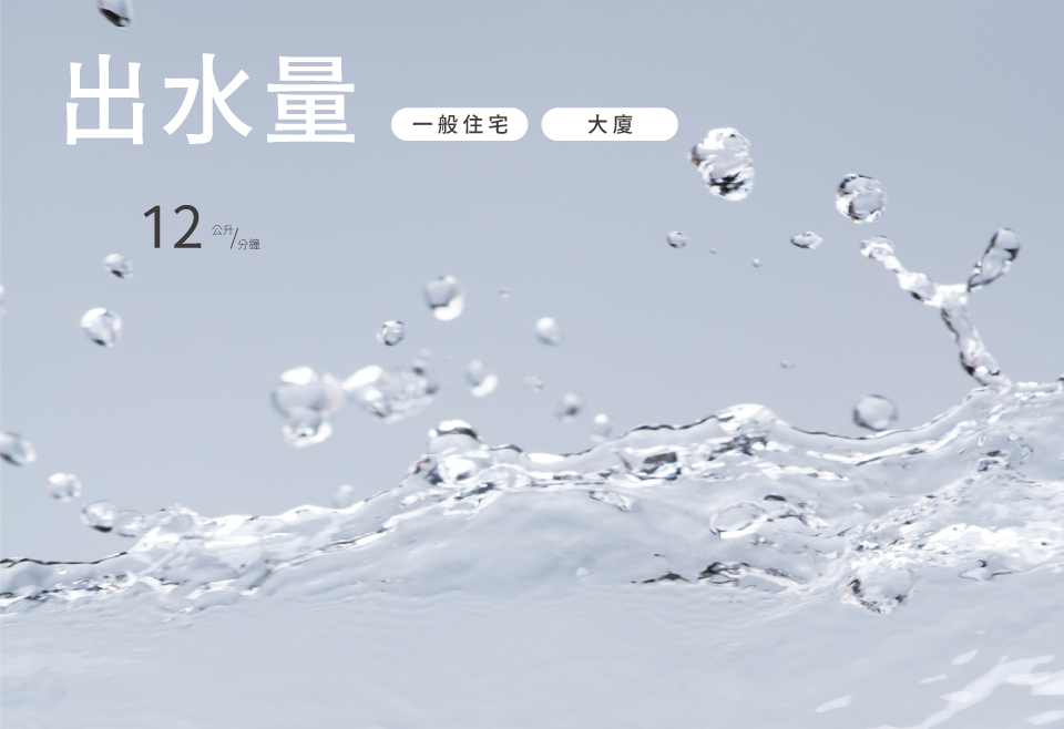 HCG和成 GH-1235 - 詳情8