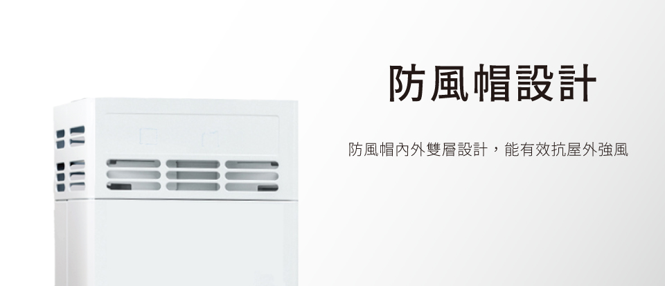 HCG和成 GH-1235 - 詳情9