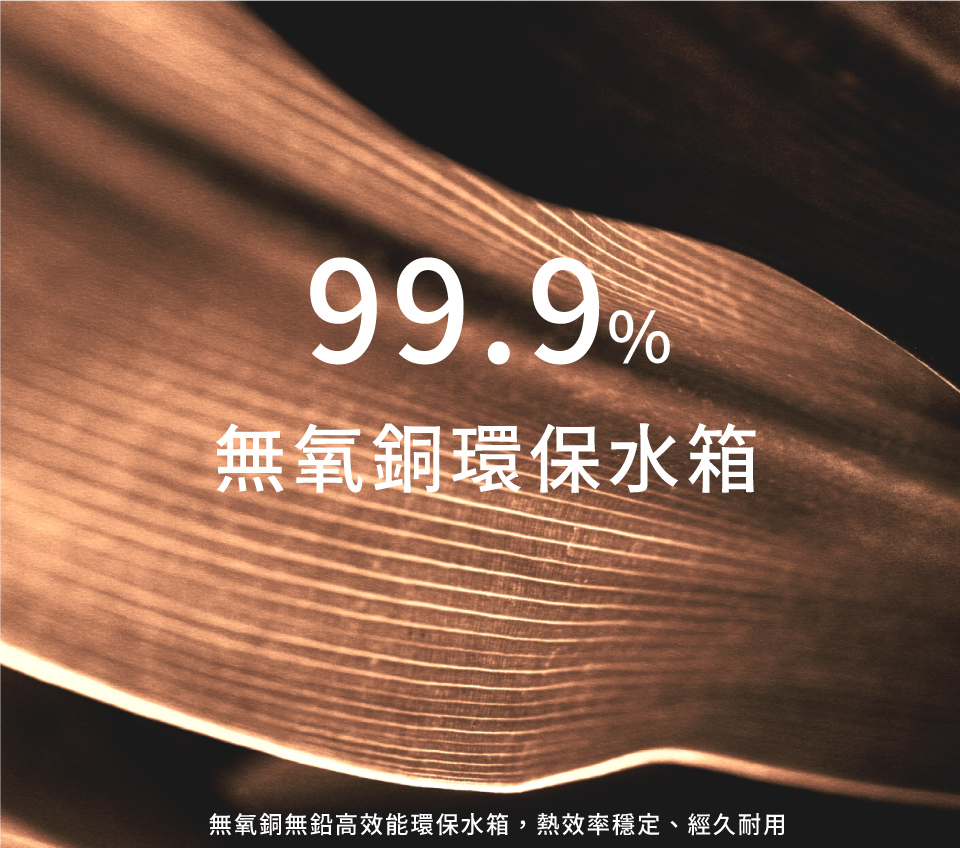 HCG和成 GH-1235 - 詳情10