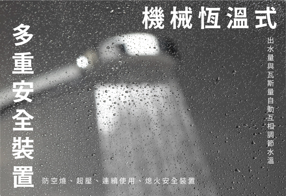 HCG和成 GH-1235 - 詳情11