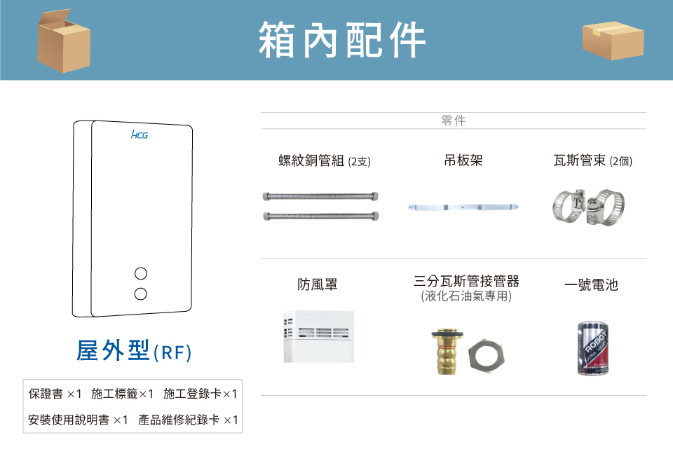 HCG和成 GH-1235 - 詳情13