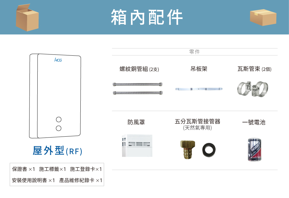 HCG和成 GH-1235 - 詳情14