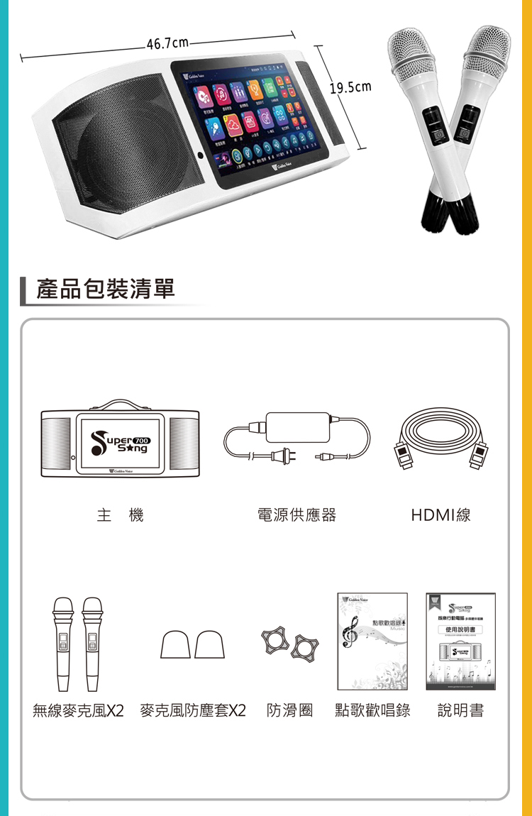 AV MUSICAL NK-888 - 詳情4