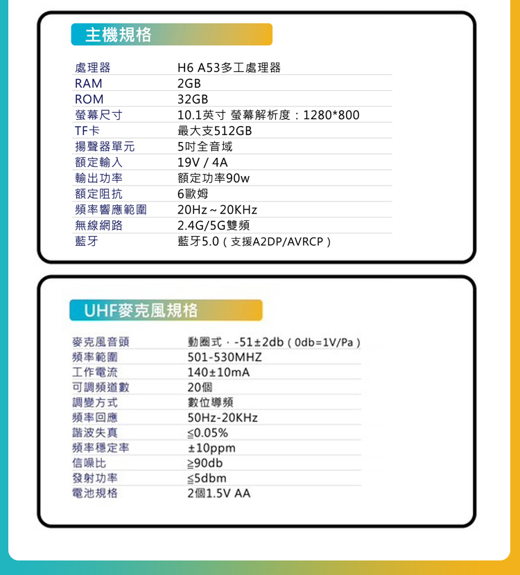 AV MUSICAL NK-888 - 詳情5