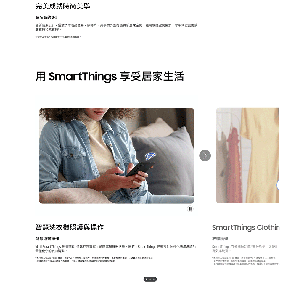 SAMSUNG三星 WF90F22ADSTW - 詳情10