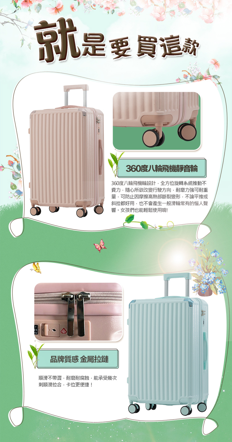 360度八輪飛機輪設計,全方位旋轉系統推動不