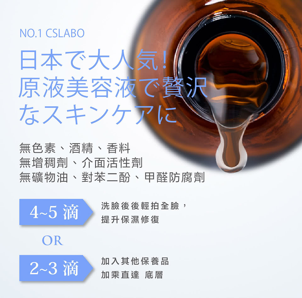 無礦物油、對苯二酚、甲醛防腐劑