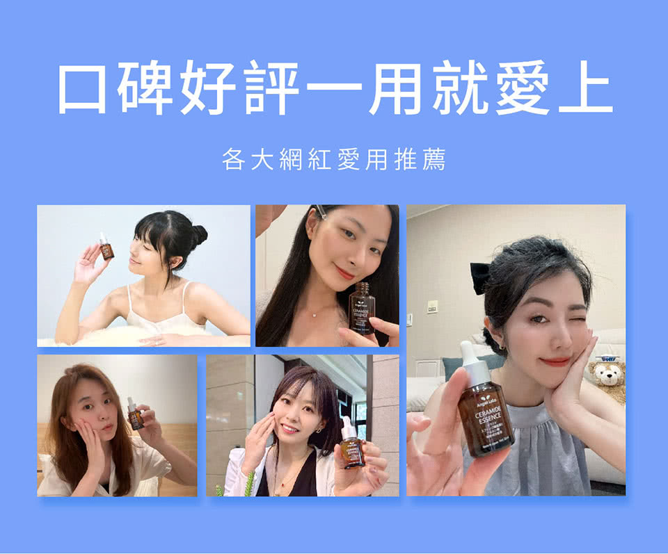 口碑好評一用就愛上 各大網紅愛用推薦 