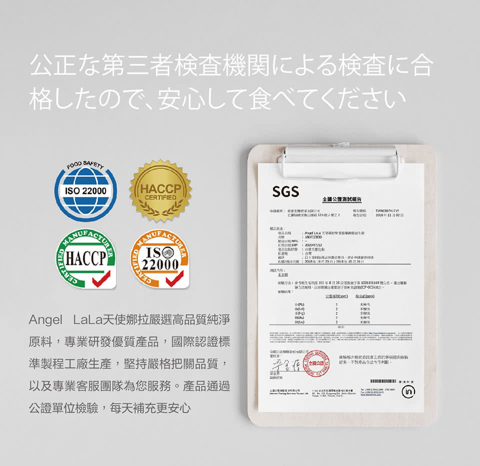 相驗方法参考衡生客相103年8月25日部授食字第1031791169號公告至金屬粉