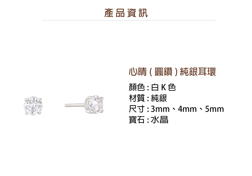尺寸3mm、4mm、5mm