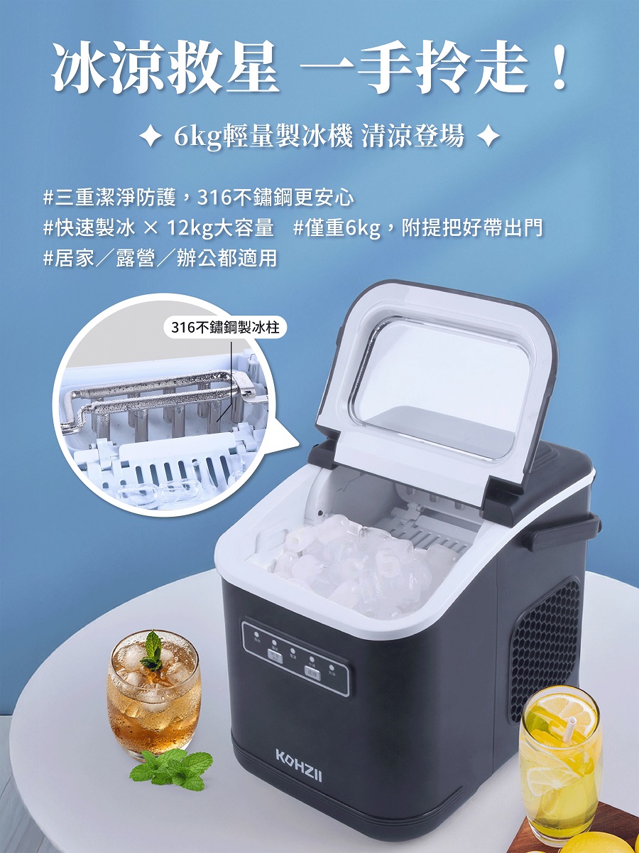 KOHZII康馳 KIM1240BK - 詳情1