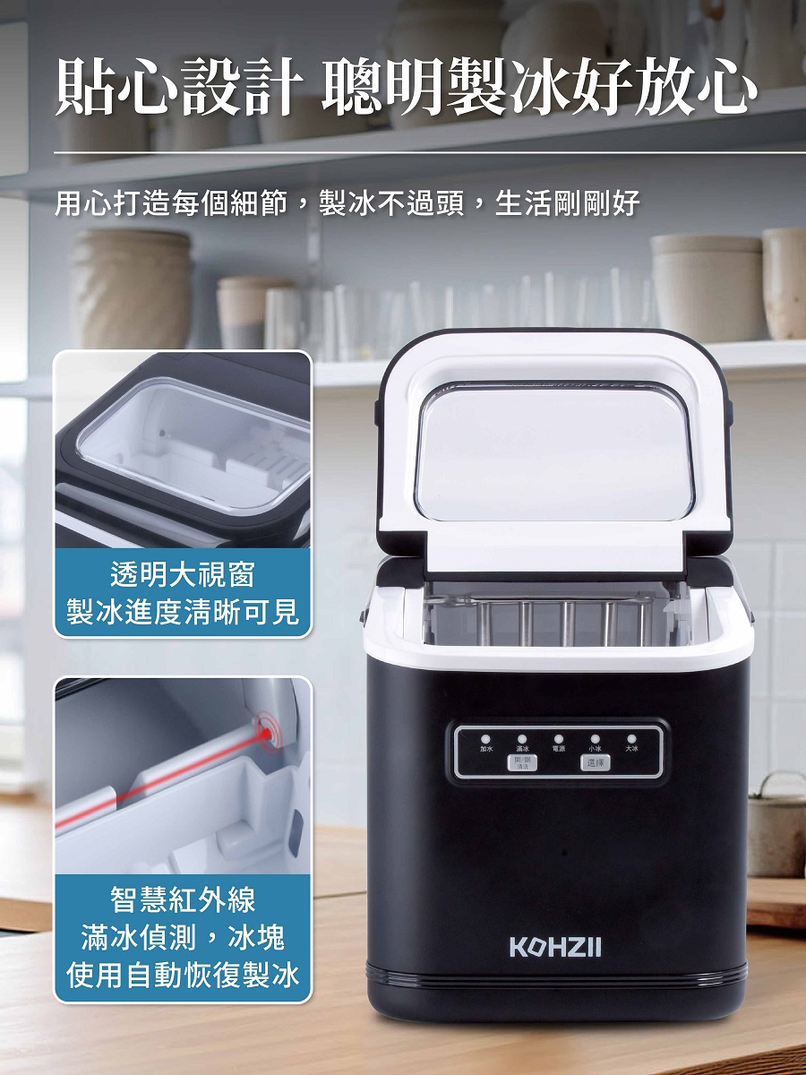 KOHZII康馳 KIM1240BK - 詳情6