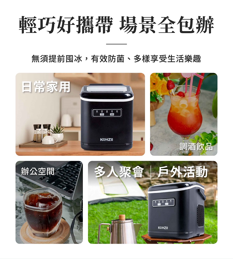 KOHZII康馳 KIM1240BK - 詳情7