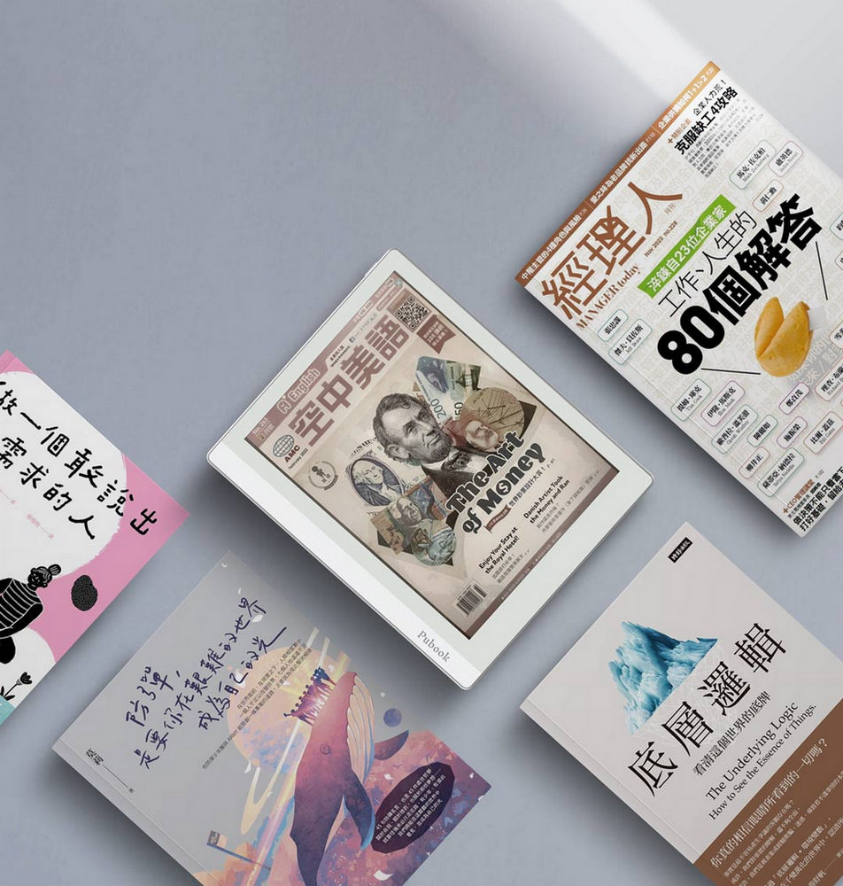 中阻主管的4種角色與風險28 愛之味為老品牌找新出路 企業併購如何11201