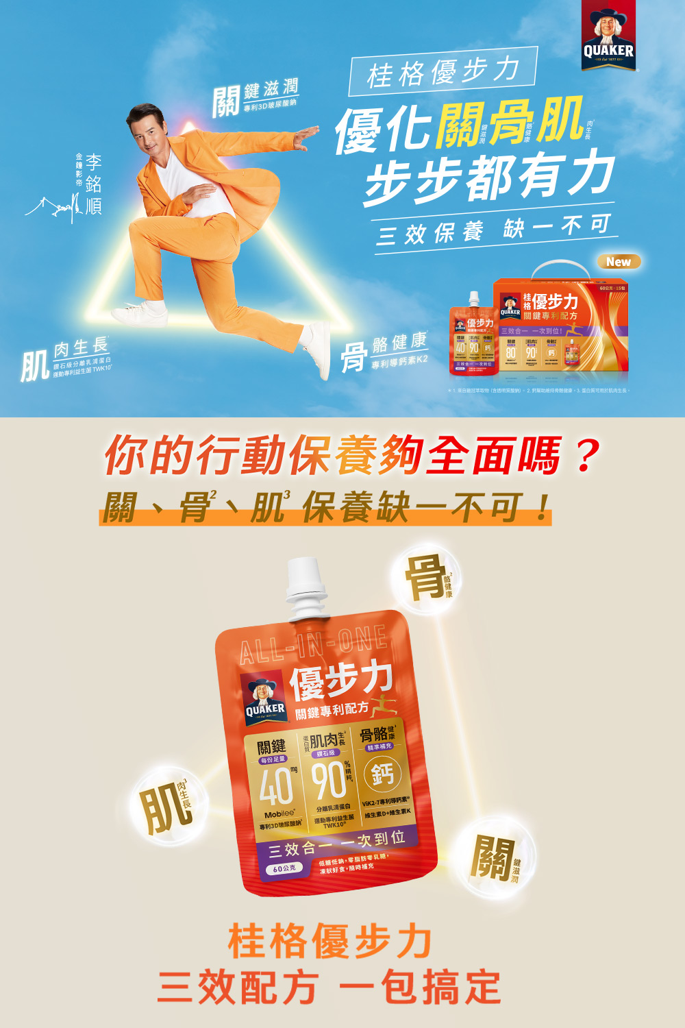 .1,来自雞冠萃取物含透明質酸鈉。 2.转幫助維持冊個健康。3. 蛋白質可用於肌肉生長,