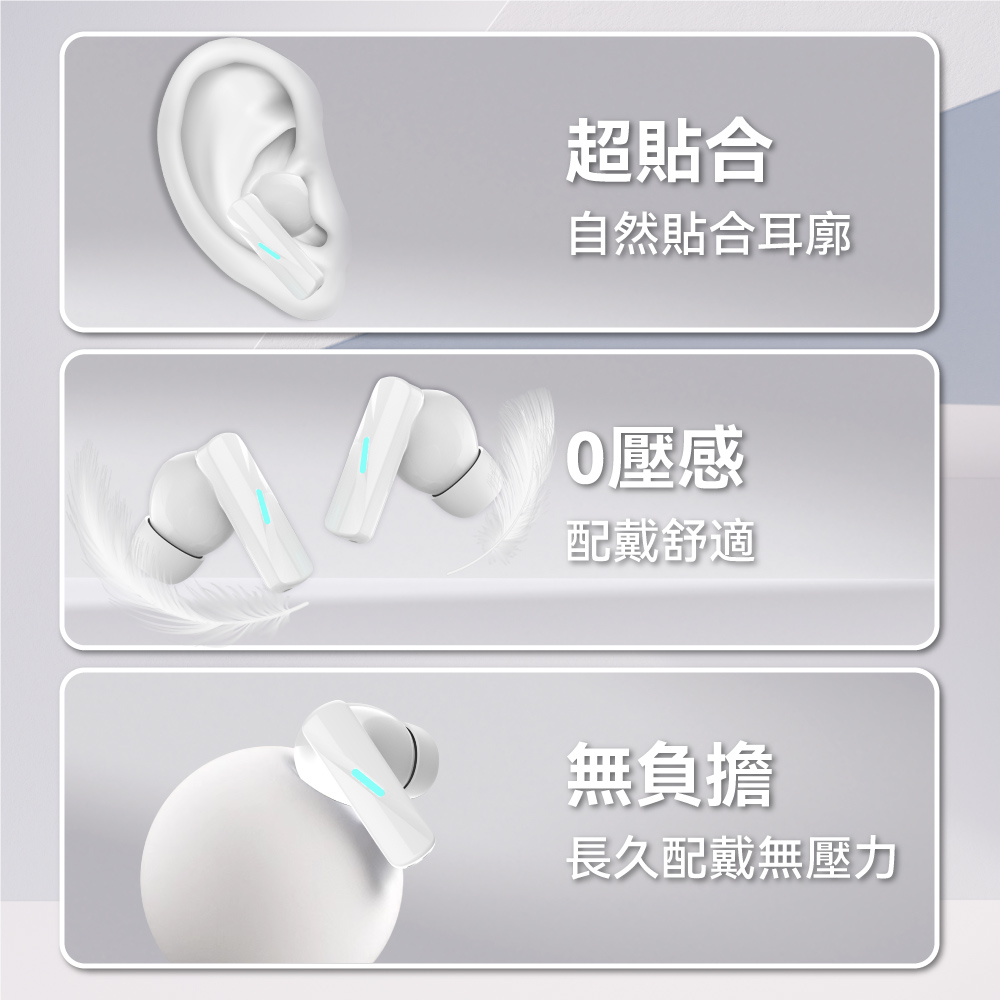 長久配戴無壓力