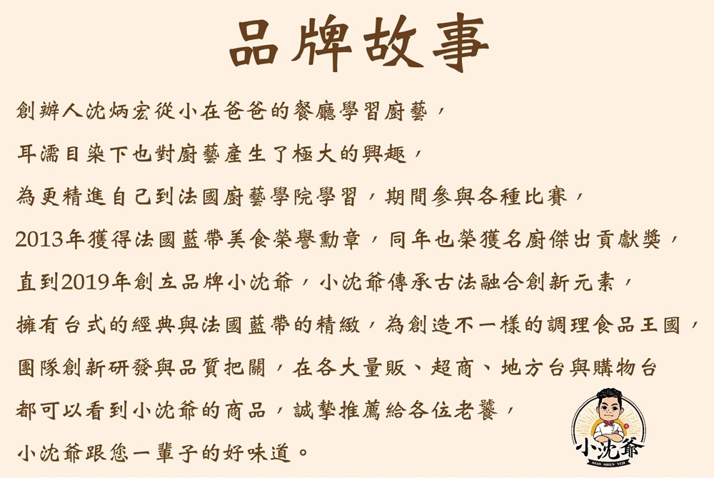 2013年獲得法國藍帶美食榮譽勳章,同年也榮獲名廚傑出貢獻獎,