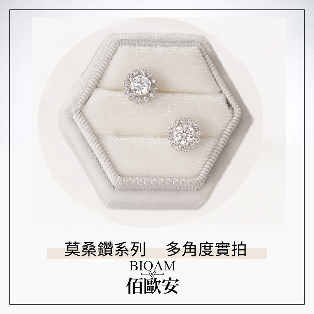 莫桑鑽系列 多角度實拍 佰歐安 