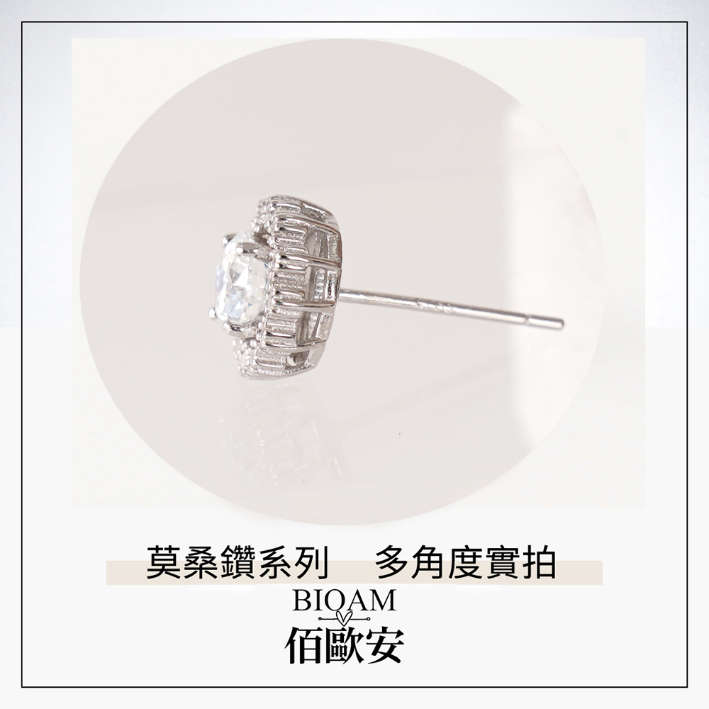 莫桑鑽系列 多角度實拍 佰歐安 