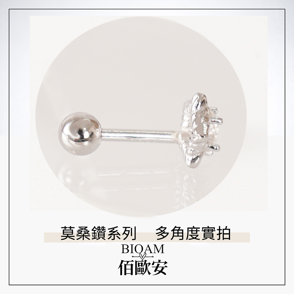莫桑鑽系列 多角度實拍 佰歐安 