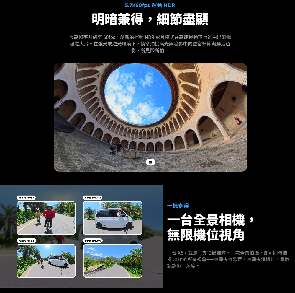 Insta360 X5 360 - 詳情4