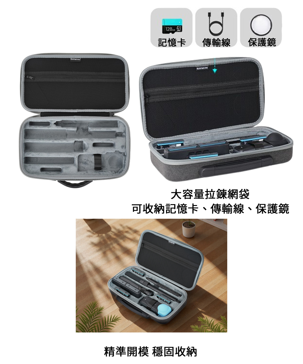 Insta360 X5 360 - 詳情10