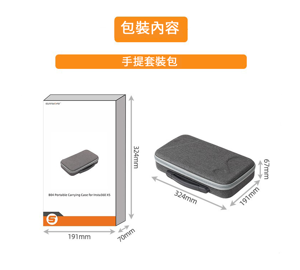 Insta360 X5 360 - 詳情11