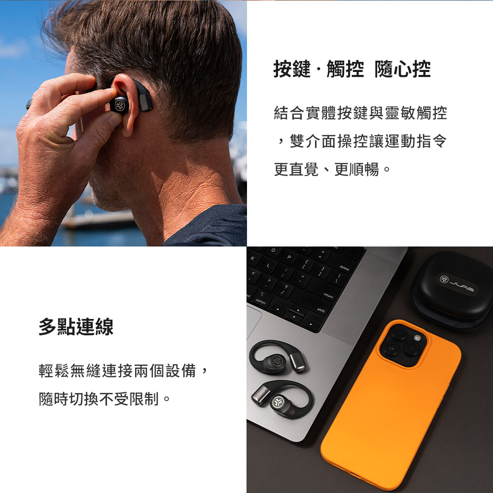 結合實體按鍵與靈敏觸控